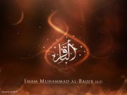 Debate of Imam al-Baqir with Christian scholar Debate of Imam al-Baqir with Christian scholar