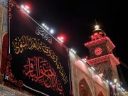 Photos: Imam Ali’s (A.S) holy shrine covered with black on martyrdom anniversary of Imam Al-Baqir (A.S) Photos: Imam Ali’s (A.S) holy shrine covered with black on martyrdom anniversary of Imam Al-Baqir (A.S)