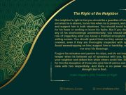 Commentary on Imam Sajjad’s (AS) Treaties of Right (Part 32) Commentary on Imam Sajjad’s (AS) Treaties of Right (Part 32)