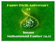 What did the Prophet of Islam (PBUH) say about Imam Baqir (AS)? What did the Prophet of Islam (PBUH) say about Imam Baqir (AS)?