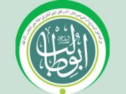 دیدگاه دانشمندان مسلمان درباره حضرت ابوطالب(ع) دیدگاه دانشمندان مسلمان درباره حضرت ابوطالب(ع)
