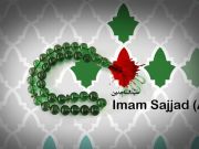 Imam Sajjad deep love for holy Quran