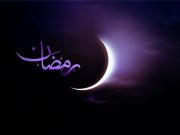دعای شب آخر ماه شعبان و اول ماه مبارک رمضان