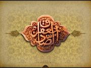 Scholarly Life of Imam Al-Sadiq (AS) (Part 4) Scholarly Life of Imam Al-Sadiq (AS) (Part 4)