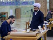 Photos: Co-writing calligraphy event on occasion of “Conference of Hazrat Abu Talib (a.s.)” Photos: Co-writing calligraphy event on occasion of “Conference of Hazrat Abu Talib (a.s.)”