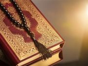 La diferencia entre “sakinah” (calma) y “waqâr” (paciencia) La diferencia entre “sakinah” (calma) y “waqâr” (paciencia)
