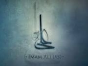 Video: English poem in praise of Imam Ali (a.s.)