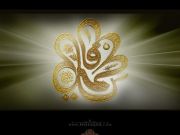 Lady Fatimah (SA): A Complete Model for Humanity