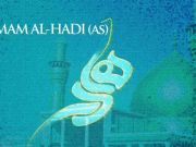 Imam Ali al-Hadi who explained Islamic Laws of Jurisprudence Imam Ali al-Hadi who explained Islamic Laws of Jurisprudence