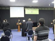 Photos: Imam al-Sadiq martyrdom anniv. held at Al Kawthar Cultural Center in The Hague, Netherlands Photos: Imam al-Sadiq martyrdom anniv. held at Al Kawthar Cultural Center in The Hague, Netherlands