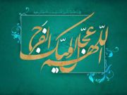 کنفرانس بزرگ سالانه امام مهدی(عج) در منطقه کشمیر کنفرانس بزرگ سالانه امام مهدی(عج) در منطقه کشمیر