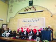Terrorist attacks on Afghan Shias are acts of genocide: Shia Ulema Council Terrorist attacks on Afghan Shias are acts of genocide: Shia Ulema Council