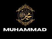 El comportamiento moral y ético de Muhammad (BPUH) con los no musulmanes El comportamiento moral y ético de Muhammad (BPUH) con los no musulmanes