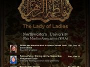 برگزاری وبینار "بانوی بانوان ،حضرت زهرا(س)" در دانشگاه نورث وسترن آمریکا