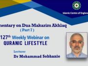 Webinar: Commentary on Dua Makarim Akhlaq By Imam Sajjad (AS)