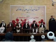 شورای علمای شیعه افغانستان: حکومت افغانستان در جلوگیری از نسلکشی جامعه هزاره و شیعه ناکام بوده است شورای علمای شیعه افغانستان: حکومت افغانستان در جلوگیری از نسلکشی جامعه هزاره و شیعه ناکام بوده است