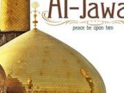 Intellectual Accomplishments of Imam Muhammad al-Jawad Intellectual Accomplishments of Imam Muhammad al-Jawad