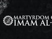 Conmemoración del Aniversario del Martirio del Imam al-Baqir (P)
