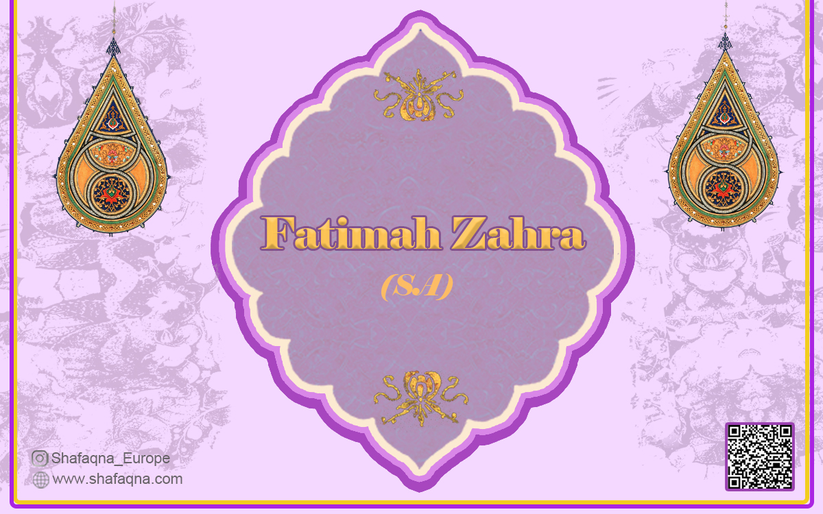 El primer día de Dul-Hiyya, el matrimonio de Imam Ali (AS) y Fátima al-Zahra (SA)