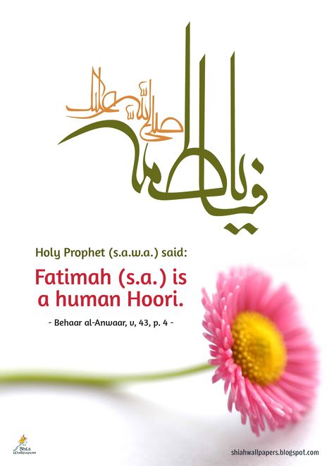 Fatimah alZahra