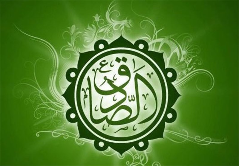 Imam Sadiq