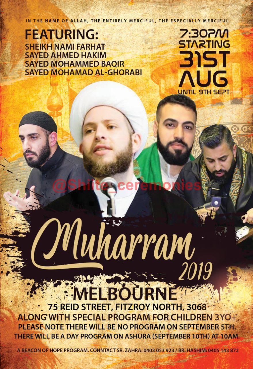 Koran recitation and Ghadr nights in Melbourne, Australia