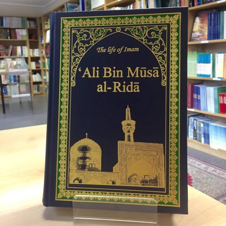 The life of Imam Ali Bin Musa al Ridha