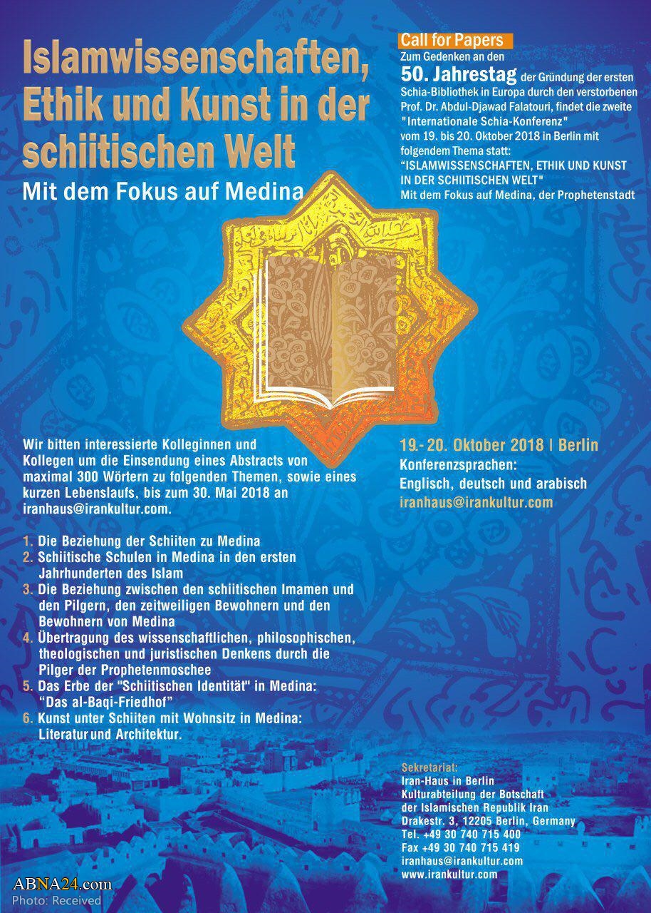 conference on science ethics and art in shia world with a focus on medina planned in germany