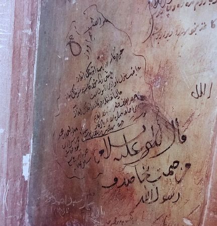 seyed shamsuddin mausoleum 4