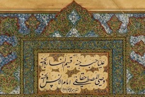 قطعه خط نستعلیق احمدعلی