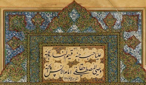 Nastaliq calligraphy