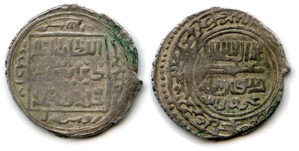 Togha Timur Coin 2