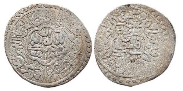 Amir Wali Coin 1