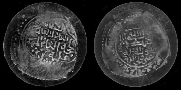 Marashis Coin 5