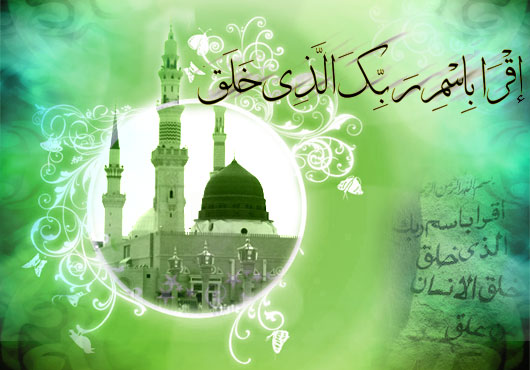 Prophet Mohammad in imam ali words
