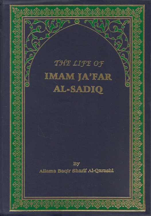 the life of imam jafar al sadiq