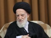 وفاة المرجع الديني آية الله السيد موسى الشبيري الزنجاني