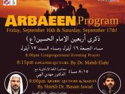 USA: Arbaeen program to be held at IHW in Dearborn