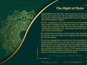 The Right of Ruler: Commentary on Imam Sajjad’s (AS) Treaties of Right (Part 15)