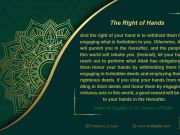 The Right of Hands: Commentary on Imam Sajjad’s (AS) Treaties of Right (Part 7)