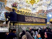 El mausoleo de Hazrat Fátima al-Ma’suma (SA) se viste de negro para el comienzo de Muharram+ Fotos