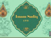 Imam Sadiq (A.S) | Biography, Characteristics & Teachings Imam Sadiq (A.S) | Biography, Characteristics & Teachings