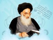 The Grand Ayatollah Sistani Office’s Important Statement on Gaza Bombardment