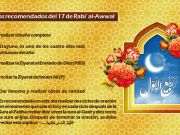 Actos recomendados para el 17 de Rabīʿ al-Awwal