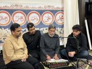 Martyrdom of Sayyida Fatima at Hussaini association of Calgary, Canada