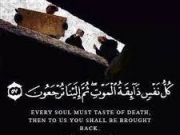 The Arrival of Ahlul Bayt (AS) at the Moment of Death The Arrival of Ahlul Bayt (AS) at the Moment of Death