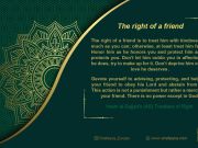 Commentary on Imam Sajjad’s (AS) Treaties of Right (Part 33)