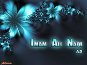 Abd Al-Azim Al-Hasani (AS) y su declaración de fe al Imam Al-Hadi (AS)