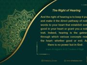 The Right of Hearing: Commentary on Imam Sajjad’s (AS) Treaties of Right