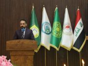 جامعة الكوفة تقيم مهرجان ولادة الإمامة السنوي الثالث